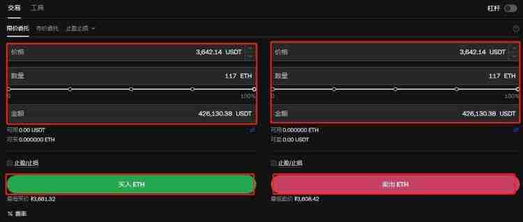 117个以太坊交易要多长时间？117个以太坊怎么交易？