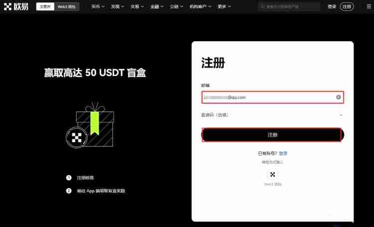 数字交易怎么操作？如何挣钱？新手全教程