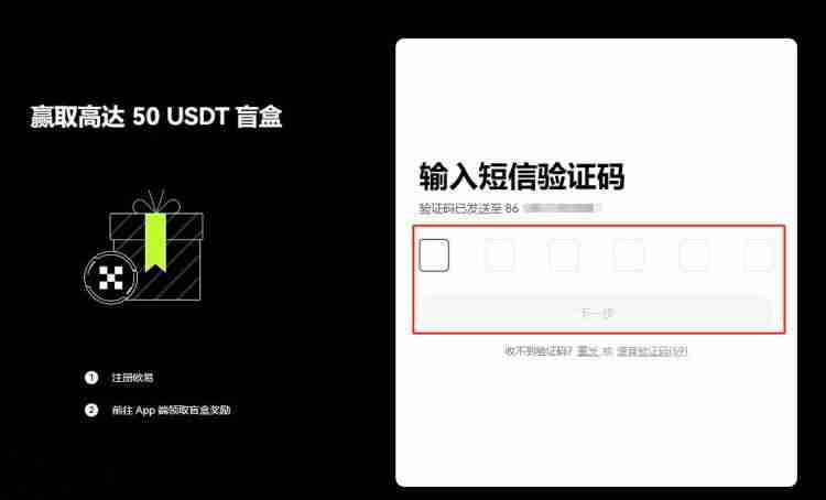 数字交易怎么操作？如何挣钱？新手全教程