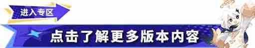 原神寝正月初晴强度如何及适用角色搭配建议 原神寝正月初晴角色推荐及强度分析