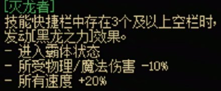 dnf手游鬼剑士传世武器有哪些 鬼剑士全传世武器属性介绍