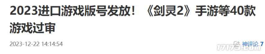 天崩开局、努力四年越改越凉！如今腾讯押注国服重生，能逆风翻盘吗？