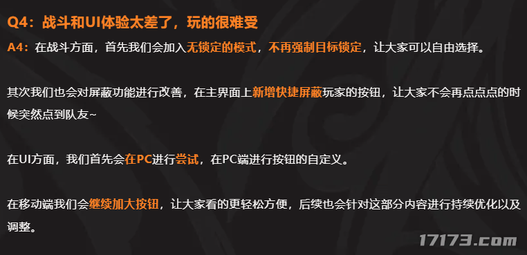 天崩开局、努力四年越改越凉！如今腾讯押注国服重生，能逆风翻盘吗？