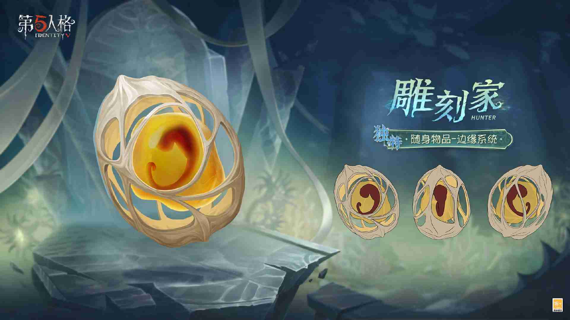 第五人格第三十七赛季特殊格奖励是什么-第五人格37赛季奖励一览