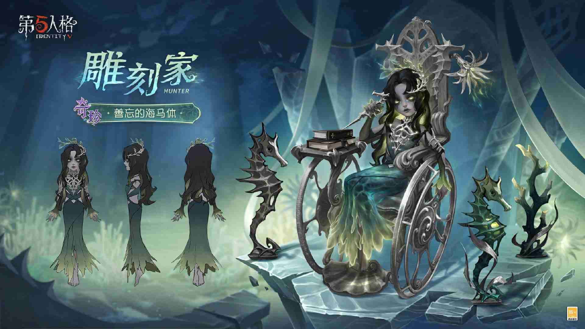 第五人格第三十七赛季特殊格奖励是什么-第五人格37赛季奖励一览