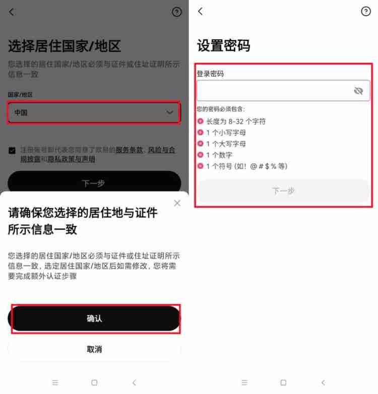 欧易的自动赚币是什么？欧易的自动赚币怎么玩？