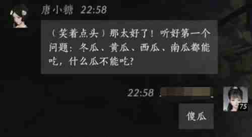 燕云十六声唐小糖好感度对话怎么选择 唐小糖好感度100话术推荐