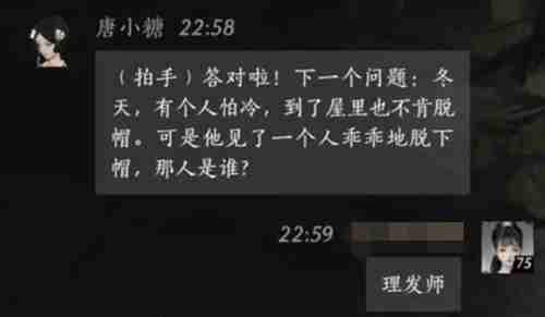 燕云十六声唐小糖好感度对话怎么选择 唐小糖好感度100话术推荐