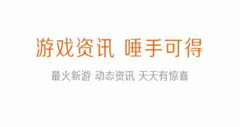 手游福利648手游盒子最新排名 十大送648福利的手游盒子