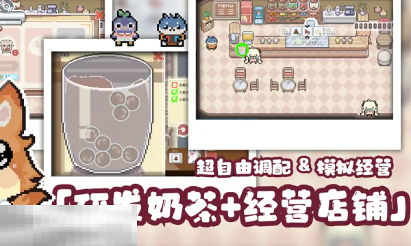 啵啵鸡物语Steam版本与手机版有什么区别 双平台对比解析