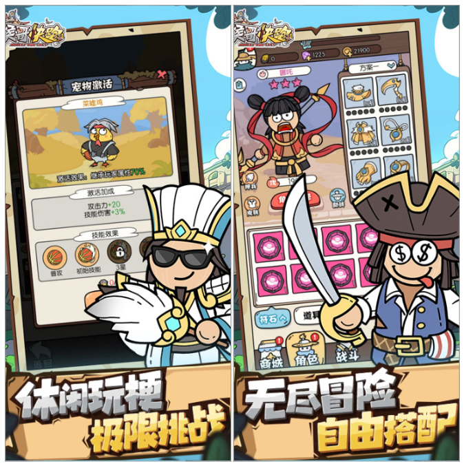 大圣归来！西游塔防+Roguelite新作《猴哥快跑》全平台上线