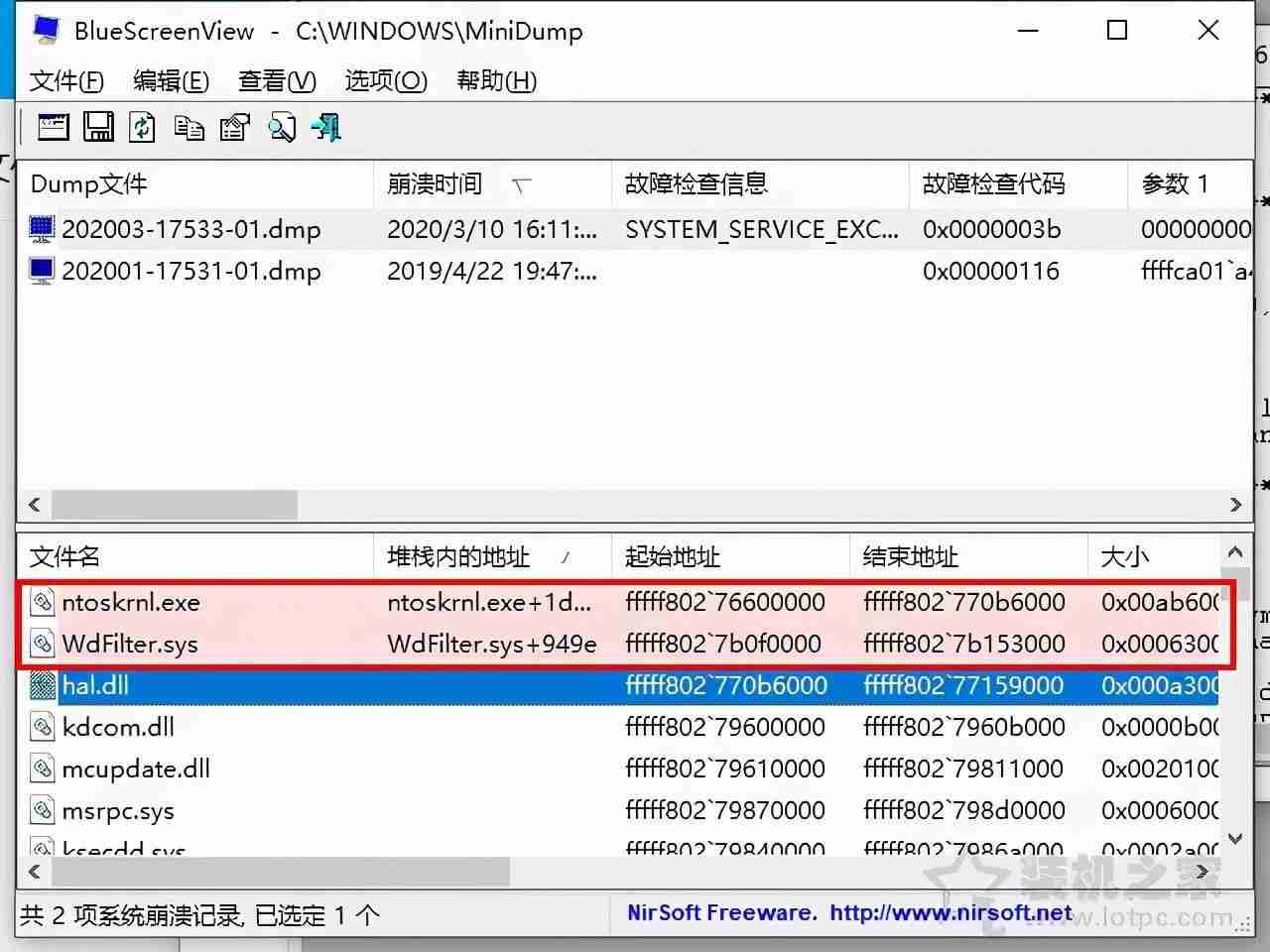 电脑蓝屏原因分析及解决方法，保障系统稳定性