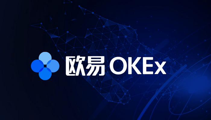 okex交易所网址 okex交易所正确入口官方