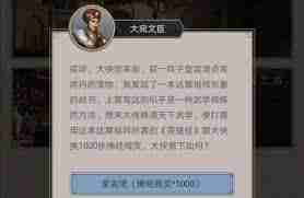 这就是江湖绝技如何获取-这就是江湖绝技获取途径