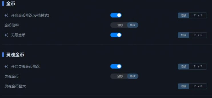 罗格救世传说修改器下载地址在哪-罗格救世传说修改器下载地址分享