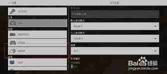 我的世界按键大小怎么调-我的世界按键设置调整方法