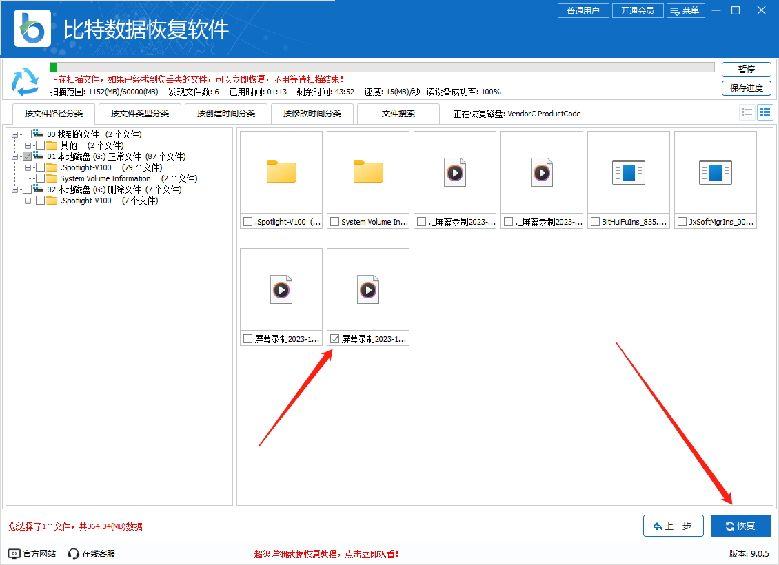 sd卡格式化了还能恢复吗？别担心，7个方法教你轻松恢复数据