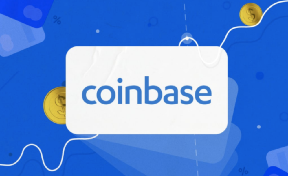 coinbase交易所提供便捷的提币流程