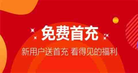 2025玩BT游戏最佳手游平台 哪款BT手游游戏平台最好用