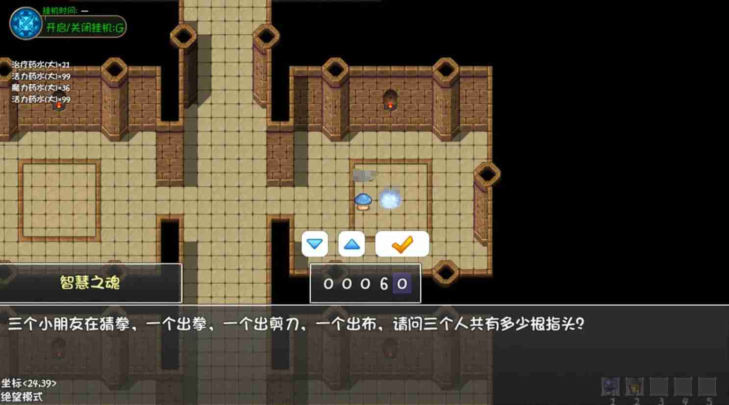 再刷一把2金色传说无名神殿怎么过 无名神殿通关攻略