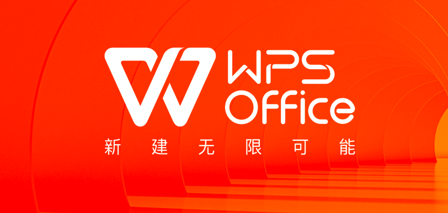 wps表格制作AI工具排名 十款wps表格制作智能软件推荐