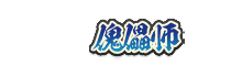 【活动爆料】你已经被高招福利“追踪锁定”！蝎「绯流琥」高招活动一览！