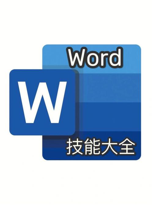 Word 表格在分页时断开的解决技巧