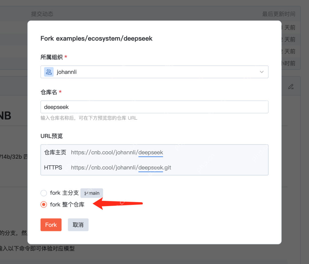 10秒一键启动DeepSeek！超酷！
