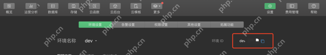 3行代码搞定微信小程序接入DeepSeek满血版！