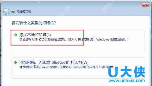 Win8系统网卡驱动无法安装导致无法正常上网