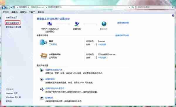 WeGame闪退怎么办？Wegame闪退的解决方法