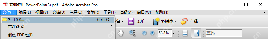 怎样把pdf转换成word文档格式？分享两种有效方法！