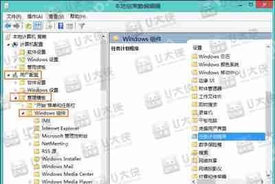 系统鼠标无法拖动文件怎么办 Win8鼠标无法使用