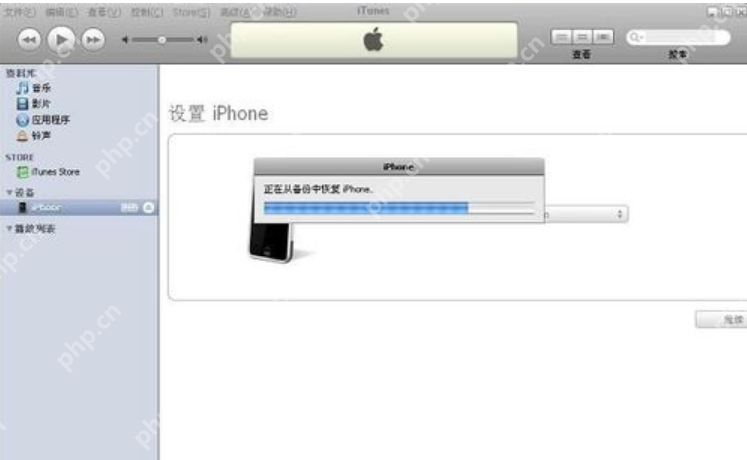 小编告诉你iphone已停用连接itunes怎么办