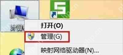 电脑怎么打开设备管理器 Win7系统设备管理器启动方法