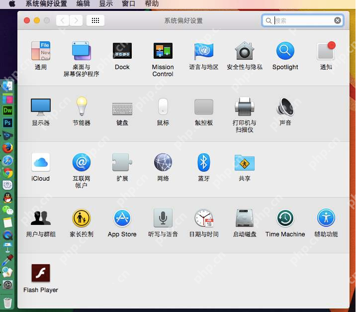 苹果双系统怎么切换？苹果双系统切换教程