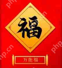 2025年支付宝敬业福怎么收集