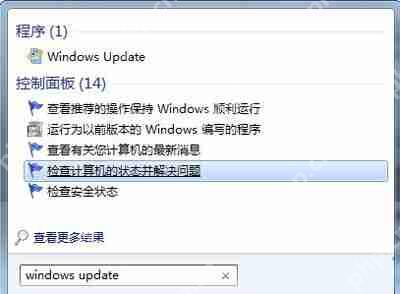 WinXP系统网络邻居没有本地连接的解决方法