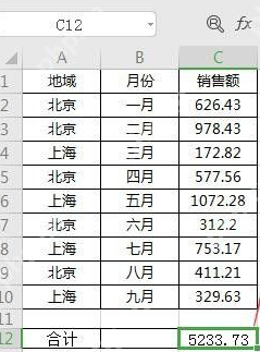 Excel常用的函数有哪些？Excel常用的函数介绍