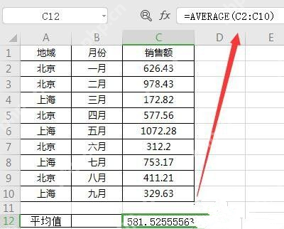 Excel常用的函数有哪些？Excel常用的函数介绍