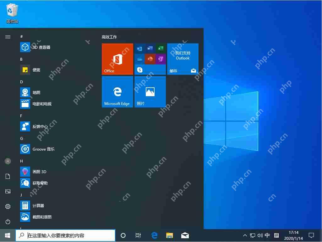 Win10怎么以管理员身份运行PowerShell？