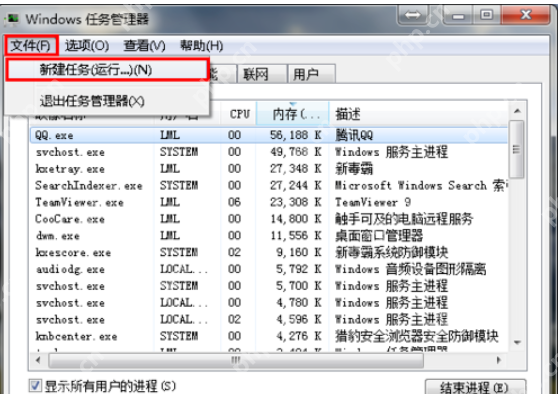 图文详解电脑不显示桌面图标怎么办