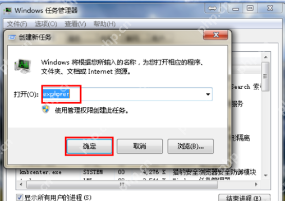 图文详解电脑不显示桌面图标怎么办