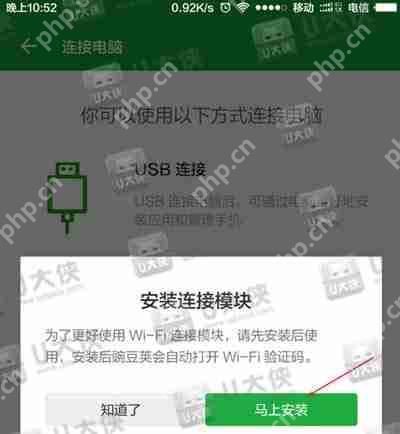 系统显示计算机连接的USB设备不正常怎么解决