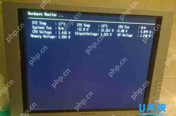 电脑开机提示“hardwaremonitor”错误的解决方法