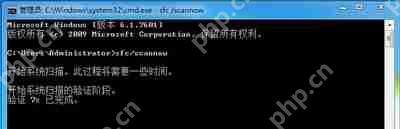 Win7系统电脑资源管理器总提示正在重新启动怎么解决