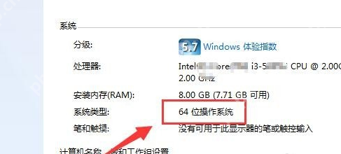 联想电脑怎么进入bios界面?