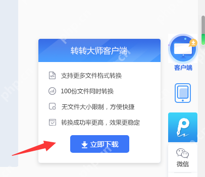 如何把PDF转化为word形式？这3个方法让你快速转换!