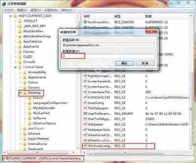 Win7电脑taskhost.exe占用cpu过高如何解决？