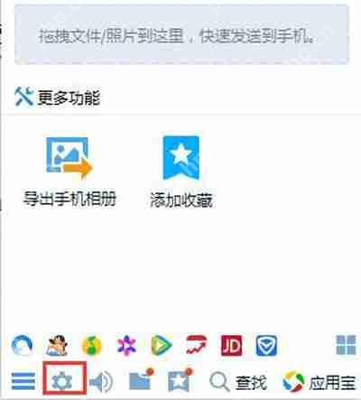 电脑系统无法搜索蓝牙提示检测不到蓝牙设备的解决方法